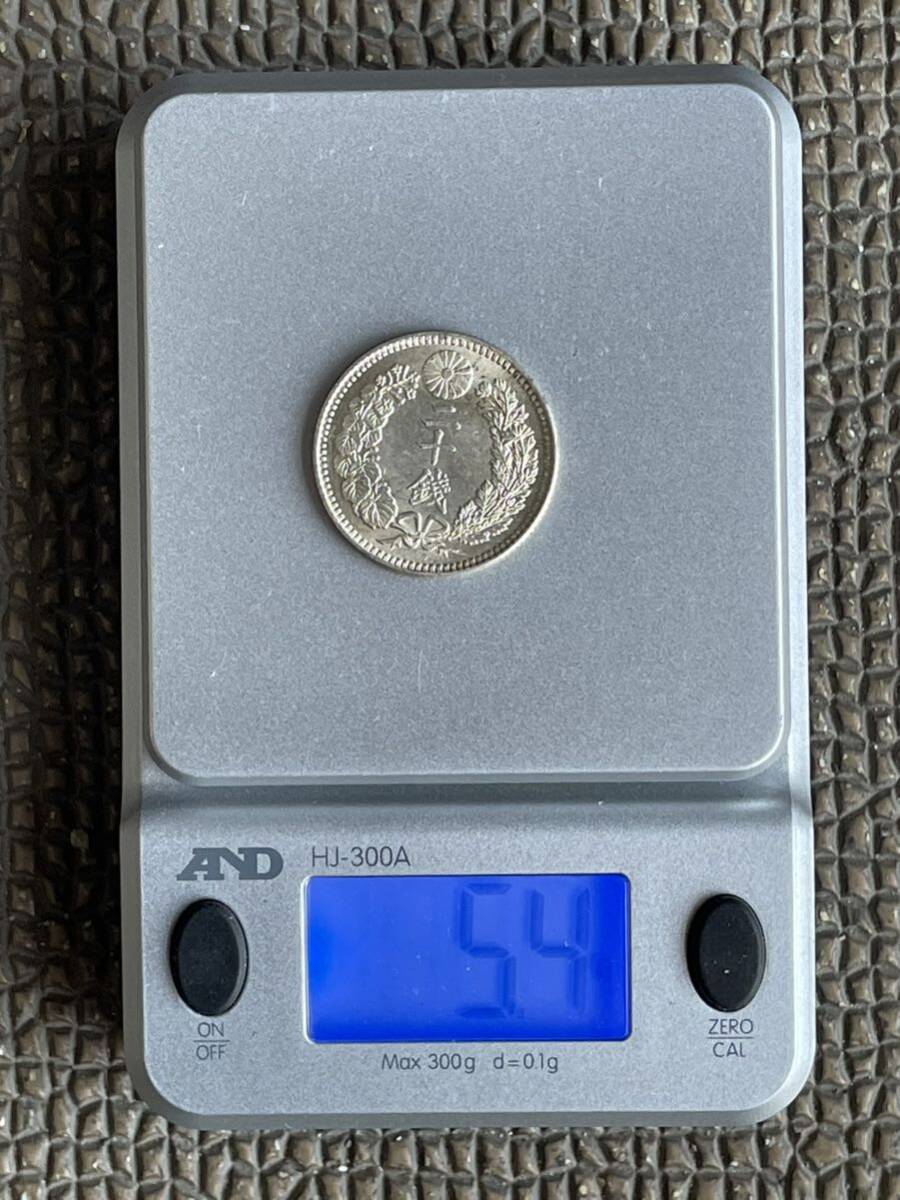 32、未使用 二十銭 銀貨 明治38年 1枚 古銭 貨幣 近代貨幣の画像6