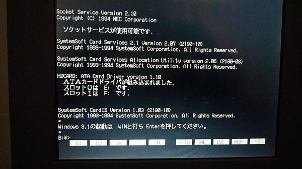 PC-9821La10/8 model A Windows 95 OSR2とMS-DOS（Win3.1）起動 MATE-X PCM音源作動の画像7