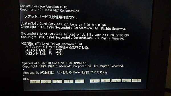 PC-9821La10/5 model A Windows 95 OSR2とMS-DOS（Win3.1）起動 MATE-X PCM音源作動_画像7