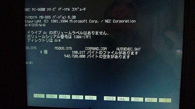 PC-98 для HDD твердый стол 543 MB рабочее состояние подтверждено 