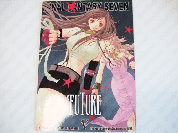 [FF7/ Final Fantasy VII ] журнал узкого круга литераторов /FUTURE Ⅲ~Ⅴ 3 шт. комплект /FRONTIER Kiyoshi . горло ./k громкий e Alice kla воздушный / быстрое решение 