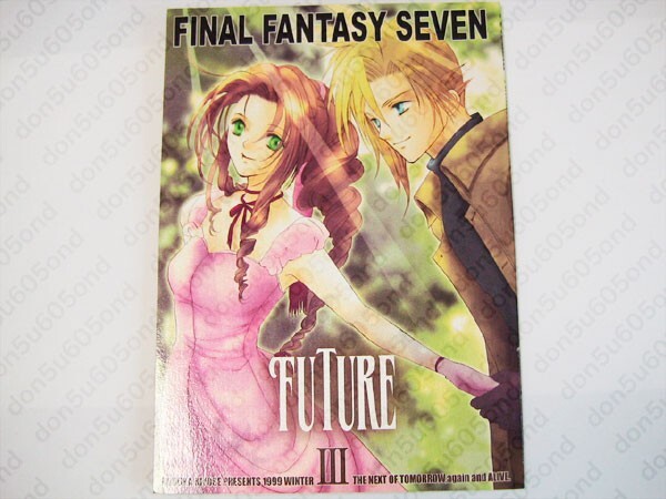 [FF7/ Final Fantasy VII ] журнал узкого круга литераторов /FUTURE Ⅲ~Ⅴ 3 шт. комплект /FRONTIER Kiyoshi . горло ./k громкий e Alice kla воздушный / быстрое решение 