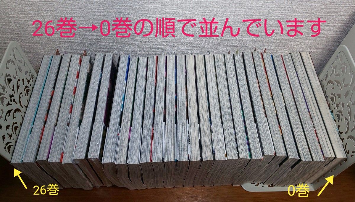 呪術廻戦 芥見下々 全巻セット 全巻初版 コミック 0～26巻 27冊セット 折れやヨレ有り 集英社