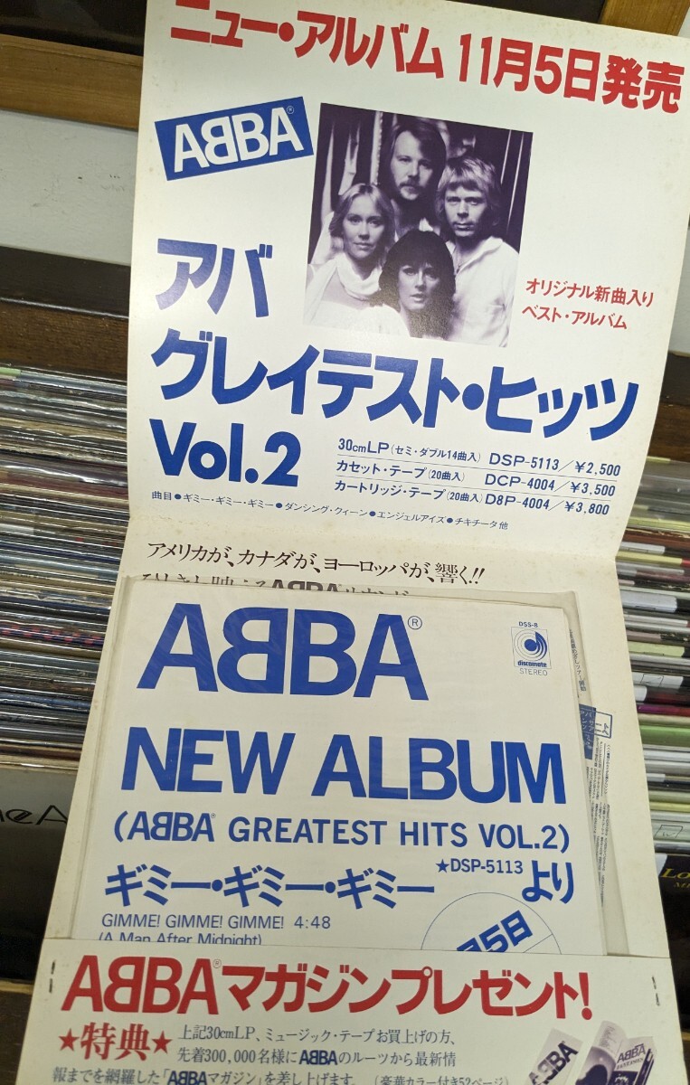 ＊ABBA/GREATEST HITS VOL.2 完全プロモ盤(GIMME! GIMME! GIMME!) 特殊仕様ジャケ　国内ビクターEP1979年_画像1