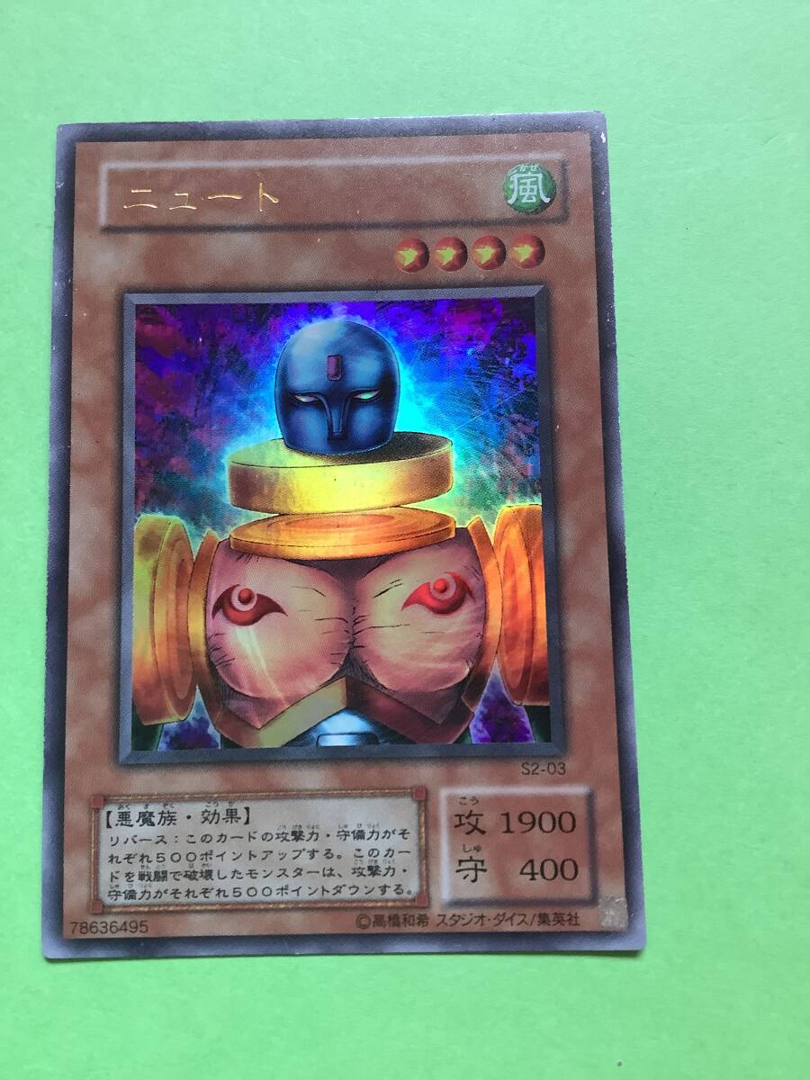 遊戯王 PSA10 完美品 ウルトラ 六芒星の呪縛 鑑定品 日本版限定 遊戯王 PSA10 完美品 ウルトラ 六芒星の呪縛 鑑定品 日本版限定