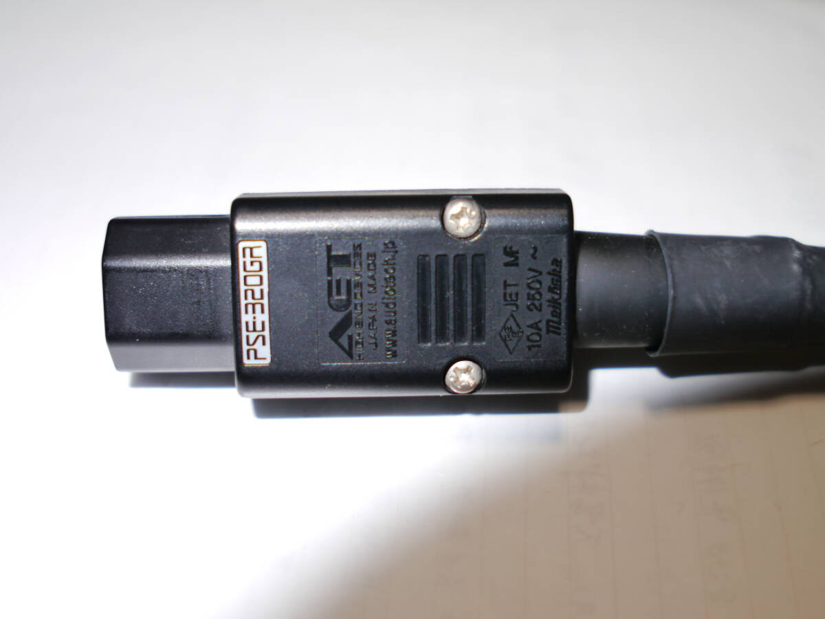 AET　電源ケーブル　SCR AC/SP EVD　1.8ｍ　美品_画像5