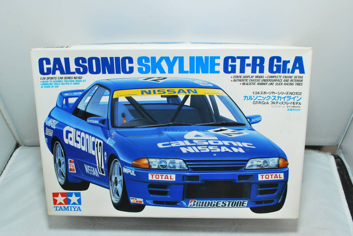 ■　希少！未開封　タミヤ　1/24　カルソニック　ニッサン　スカイラインGT-R　Gr.A　R32/BNR32　エンジン付　フルディスプレイモデル　■_画像1