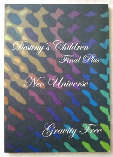 ガンダム SEED DESTINY 同人誌 Gravity Free 「Destiny's Children」 7冊セット の画像4