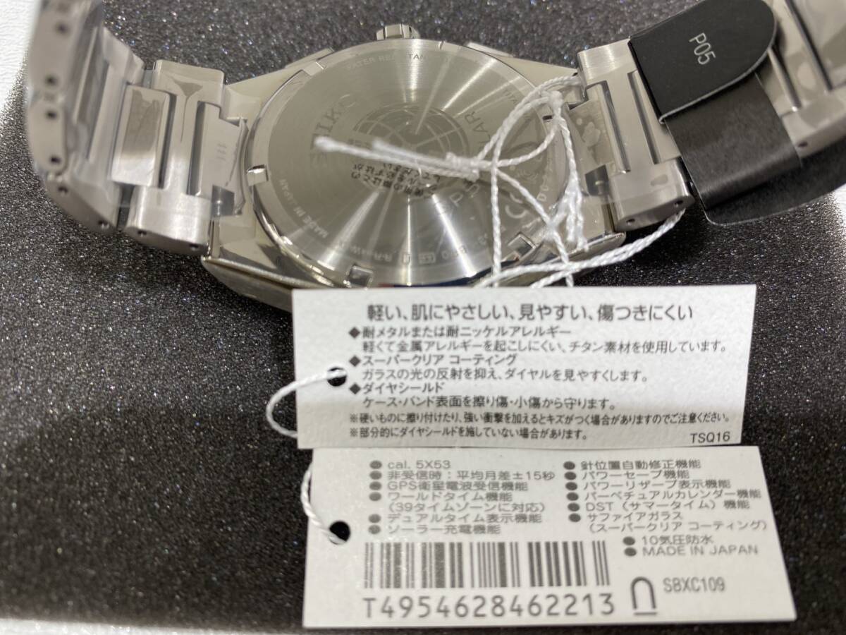 【未使用品】SEIKO セイコー ASTRON アストロン ネクスター ソーラーGPS衛星電波 チタン SBXC109 5X53-0BR0 新品 メンズ腕時計_画像8