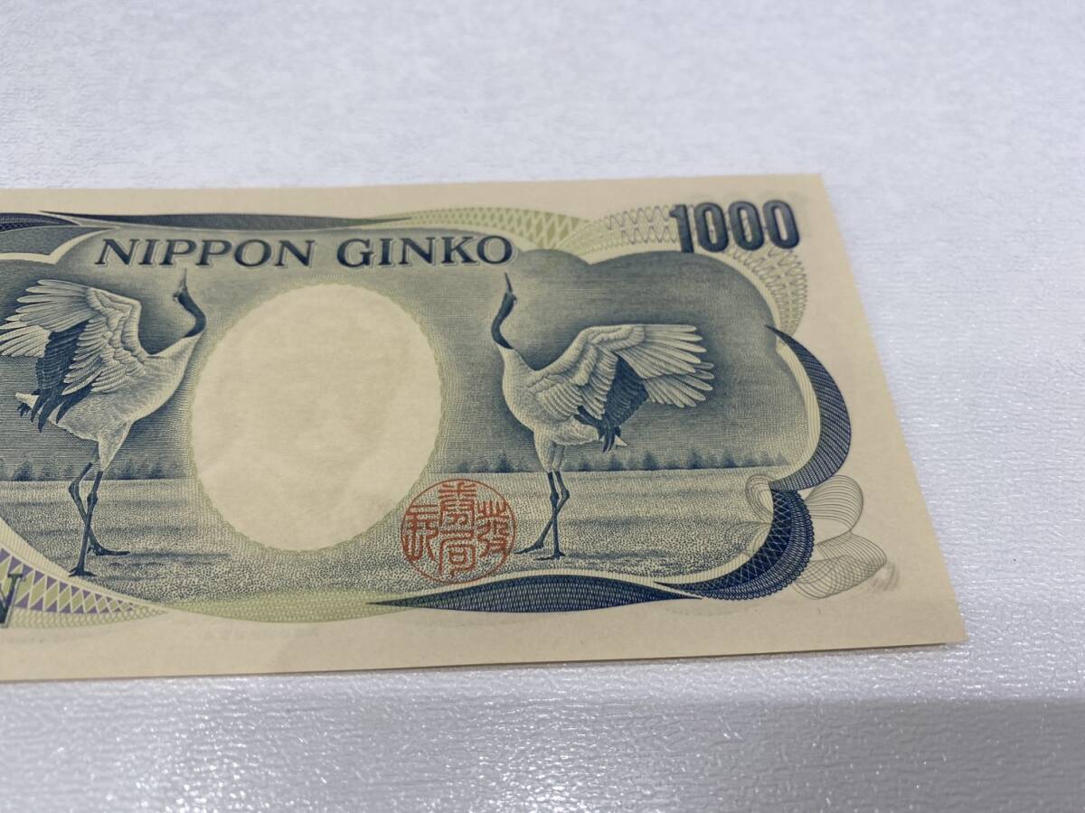 【完全未使用】夏目漱石 千円札 ゾロ目 MY666666P 1000円札 日本銀行券 紙幣 貨幣 ピン札 珍番 希少 レア_画像6