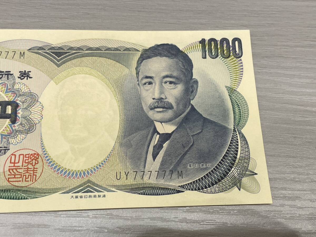 【 полностью  неиспользуемый 】 лето  глаза  ... камень  1000  йен ... ... глаза   UY777777M 1000  йен ...  Япония  банк ...  бумажные деньги    деньги (монета)   pin  ... ... номер   редко встречающийся   редкий 