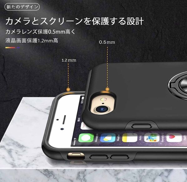 【R20】iPhone7／8／SEリング付車載対応スタンドケース（黒）_画像6