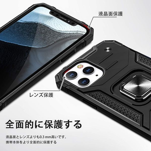 【S20】iPhone7/8/SE耐衝撃リング付車載対応スタンドケース（黒）_画像5