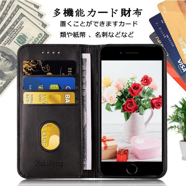 【W01】iPhone7／8 SE2 SE3対応 カート収納手帳型レサーケース_画像5