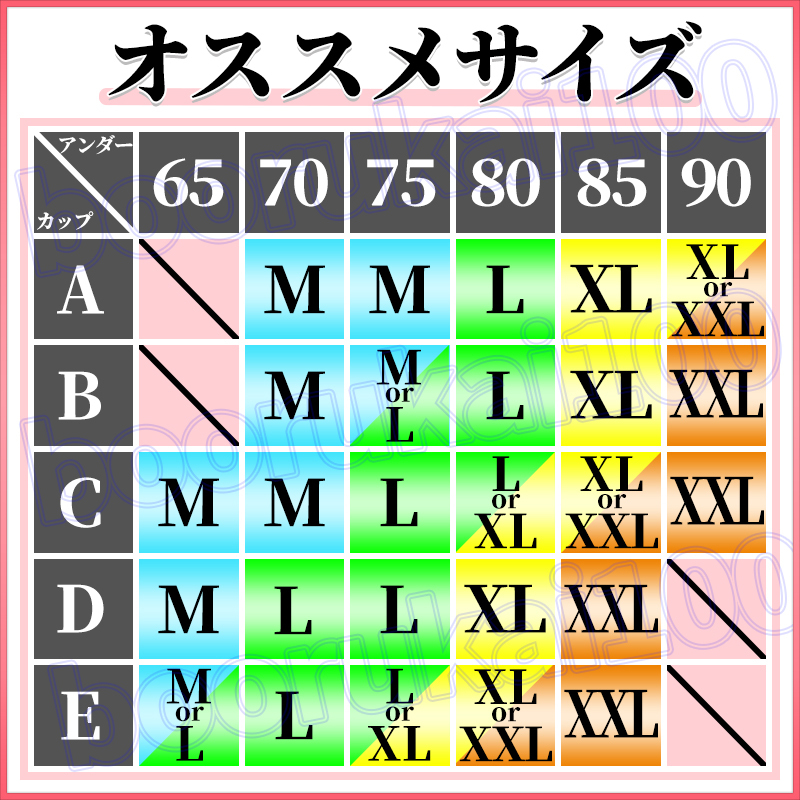 ナイトブラセット XLサイズ ノンワイヤー スポーツブラ スポブラ 2枚 ブラック グレー 黒 灰色 セット 夜ブラ ブラジャー ブラ 新品 育乳_画像7