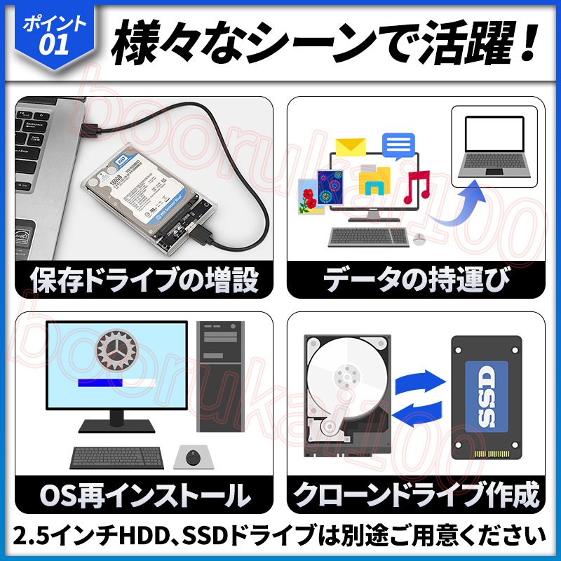 外付けハードディスク 2個 セット HDD SSD 2.5インチ ケース USB3.0 接続 SATA 高速データ転送 UASP 対応 透明 クリア 2.5inch ドライブ _画像3