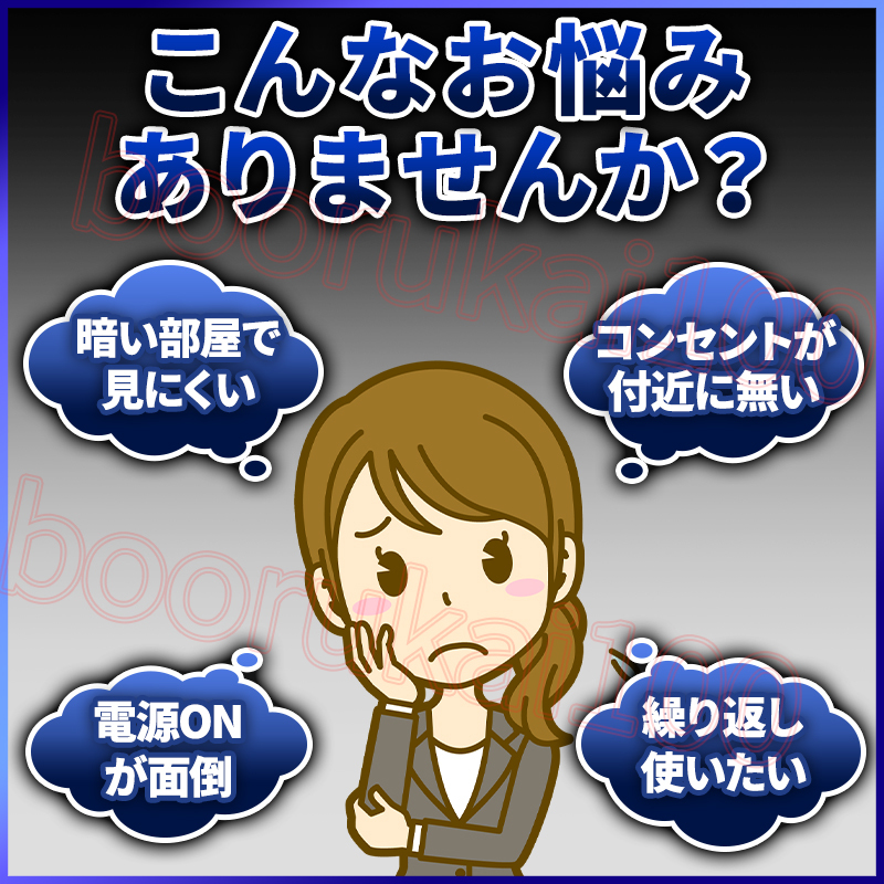 人感センサーライト LEDライト USB充電 明暗センサー 照明 マグネット式 磁石 固定 自動点灯 消灯 バッテリー式 室内 玄関 フットライト_画像2