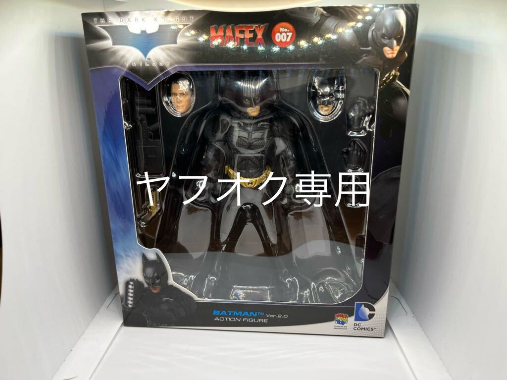 「未開封 MAFEX マフェックス バットマン ダークナイトVer.2.0 アクション フィギュア」NO.007 メディコムトイ_画像1