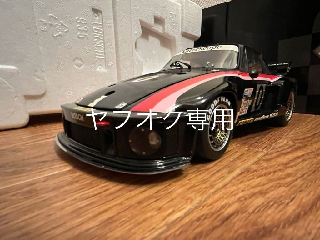 1979 ポルシェ 935 TURBO #0 Winner Daytona Black 1/18 EXOTO 1979 ポルシェ 935 TURBO #0 Winner Daytona Black 1/18 EXOTO