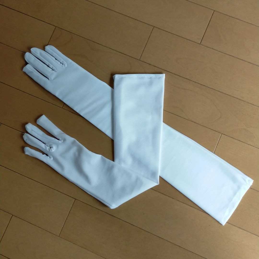  новый товар 51cm длина стрейч длинный перчатки белый белый свадебные перчатки невеста танцевальный костюм 