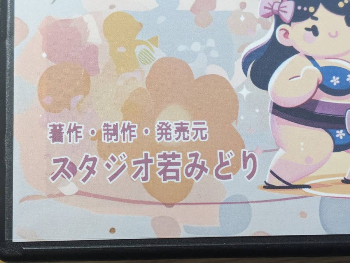 Yahoo!オークション - 【女子会相撲1】DVD 女相撲 女子相撲 Yahoo!オークション - 【女子会相撲1】DVD 女相撲 女子相撲