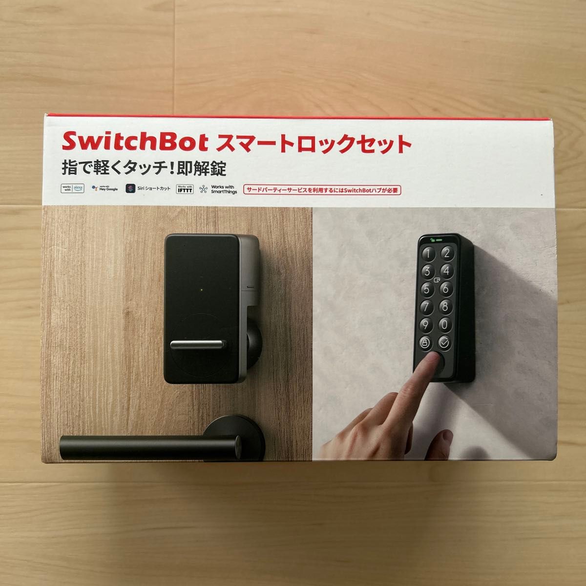 switchbot スマートロックセット 未開封品 未使用品 switchbot スマートロックセット 未開封品 未使用品