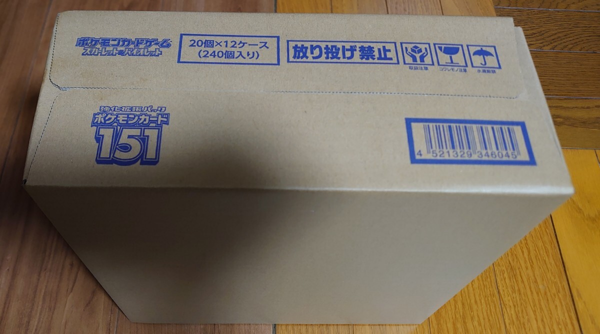 ポケモンカードゲーム 強化拡張パック ポケモンカード151 1カートン 12BOX ポケカ 新品未開封の画像3