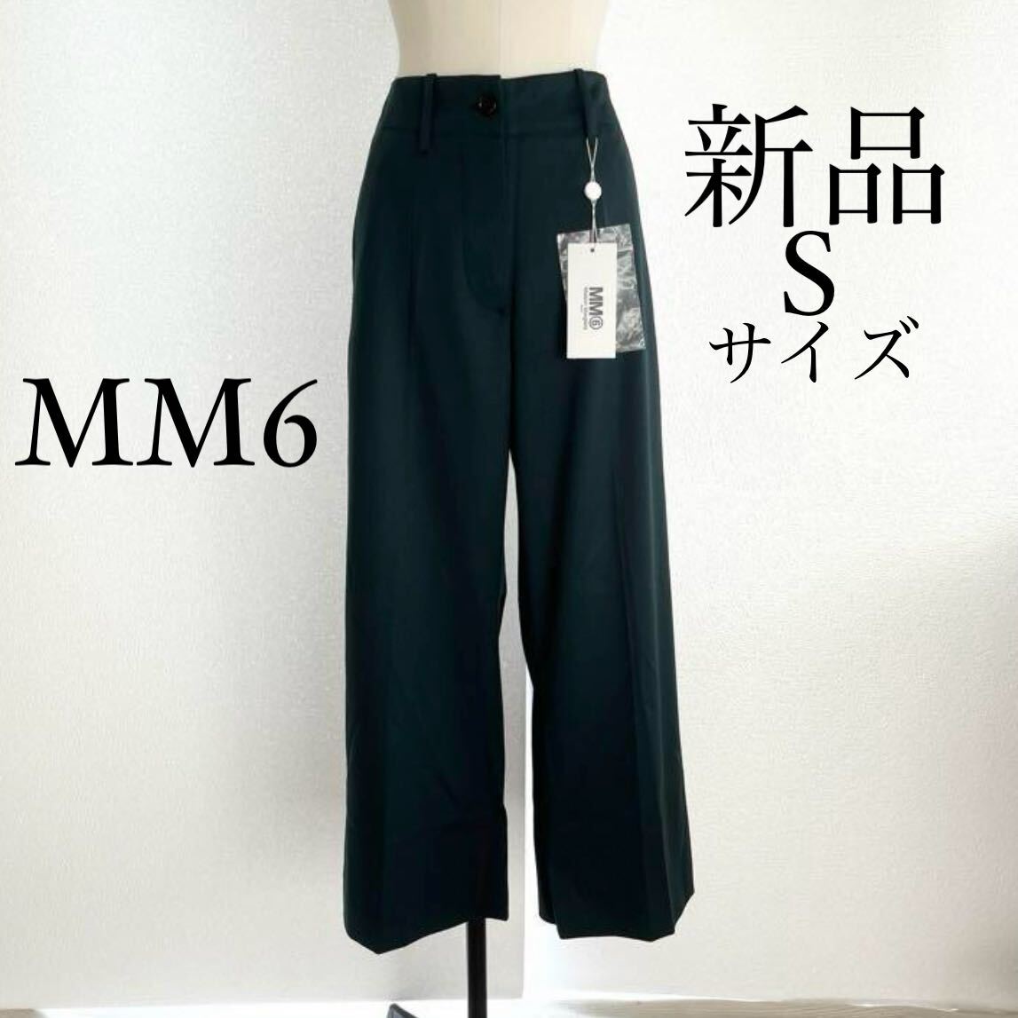 MM6 Maison Margielaマルジェラ　スラックスパンツ　S グリーン_画像1