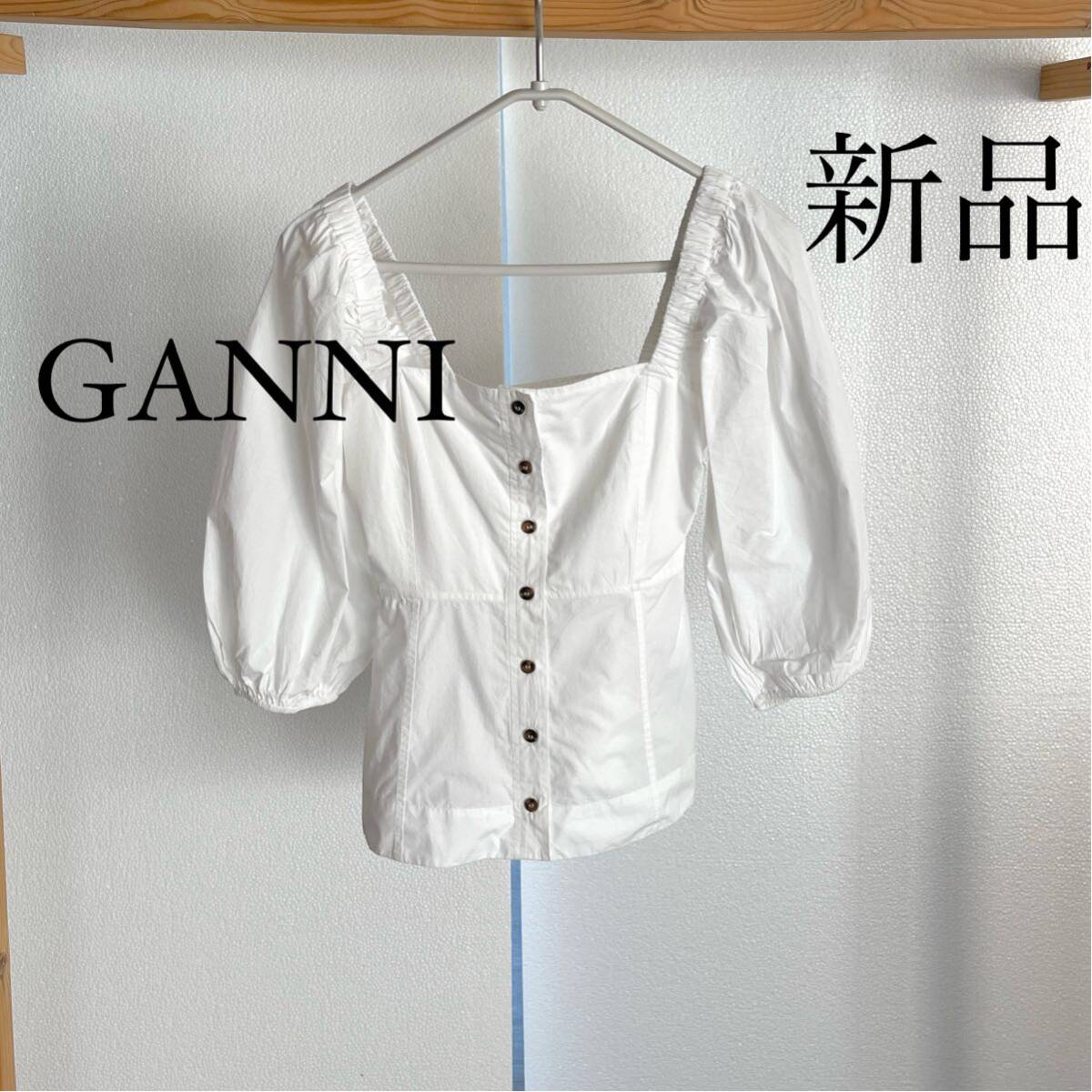 GANNI ガニー　ホワイトシャツ　ブラウス　XS(34)サイズ_画像1