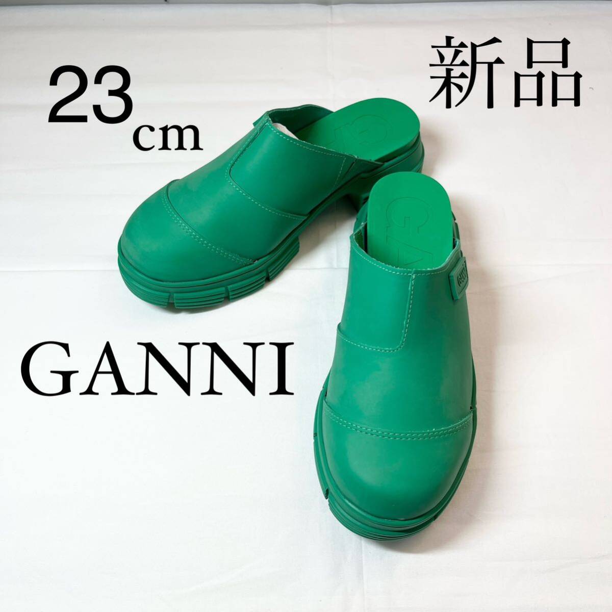 GANNI ガニー　ラバーミュール サボサンダル　グリーン　23cm_画像1