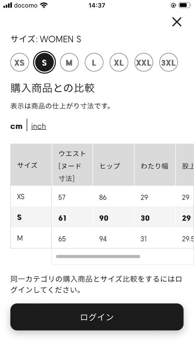 起毛タックテーパードパンツ　GU Sサイズ 黒