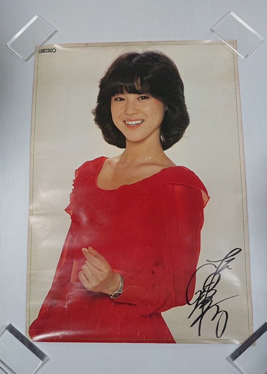 Yahoo!オークション - 【松田聖子】松田聖子 ポスター サイン Yahoo!オークション - 【松田聖子】松田聖子 ポスター サイン