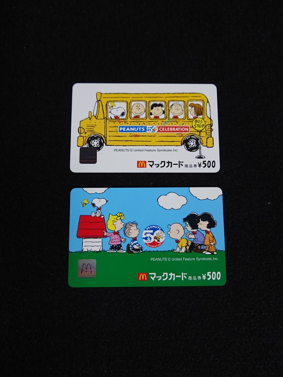 [ Snoopy ] не использовался Mac карта 500 иен ×2 листов McDonald's * Snoopy *