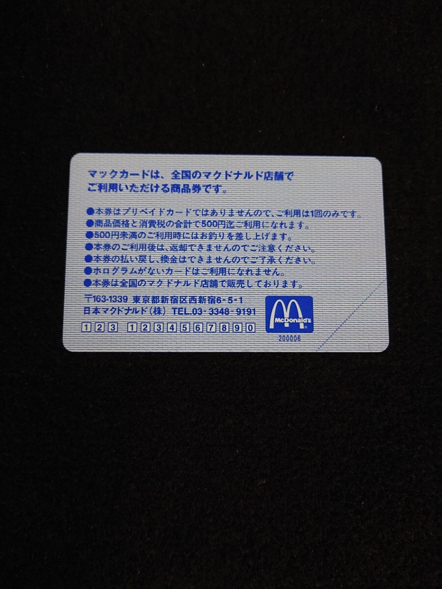 [ Snoopy ] не использовался Mac карта 500 иен ×2 листов McDonald's * Snoopy *