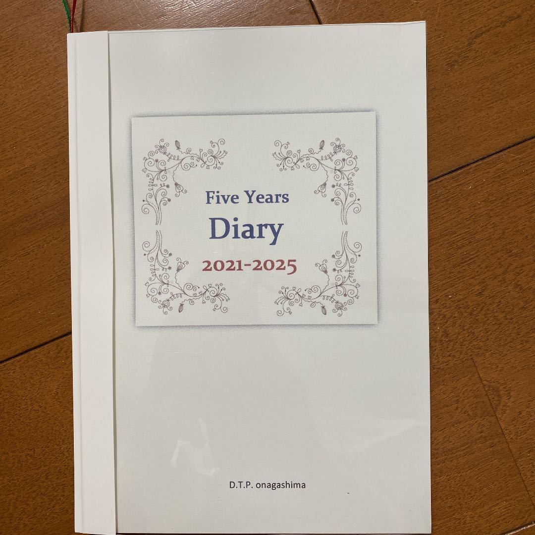 2024年　5年日記 A5版 1ページ3日 日記本体のみ　シンプル構成