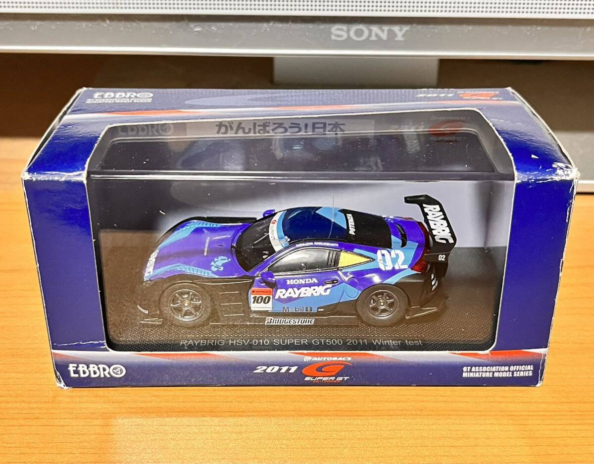 エブロ 1/43 スーパーGT 2011 RAYBRIG HSV-010 SUPER GT500 2011 Winter test #100 レイブリック テスト_画像7