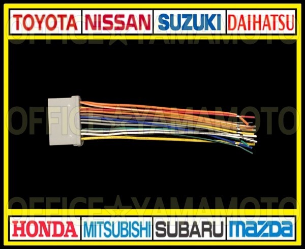  Honda 24P male reverse-coupler connector conversion Harness navi * audio taking . change steering gear remote control power supply vehicle speed Pal s( sensor ) correspondence g