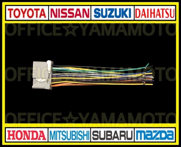  Honda 24P male reverse-coupler connector conversion Harness navi * audio taking . change steering gear remote control power supply vehicle speed Pal s( sensor ) correspondence g