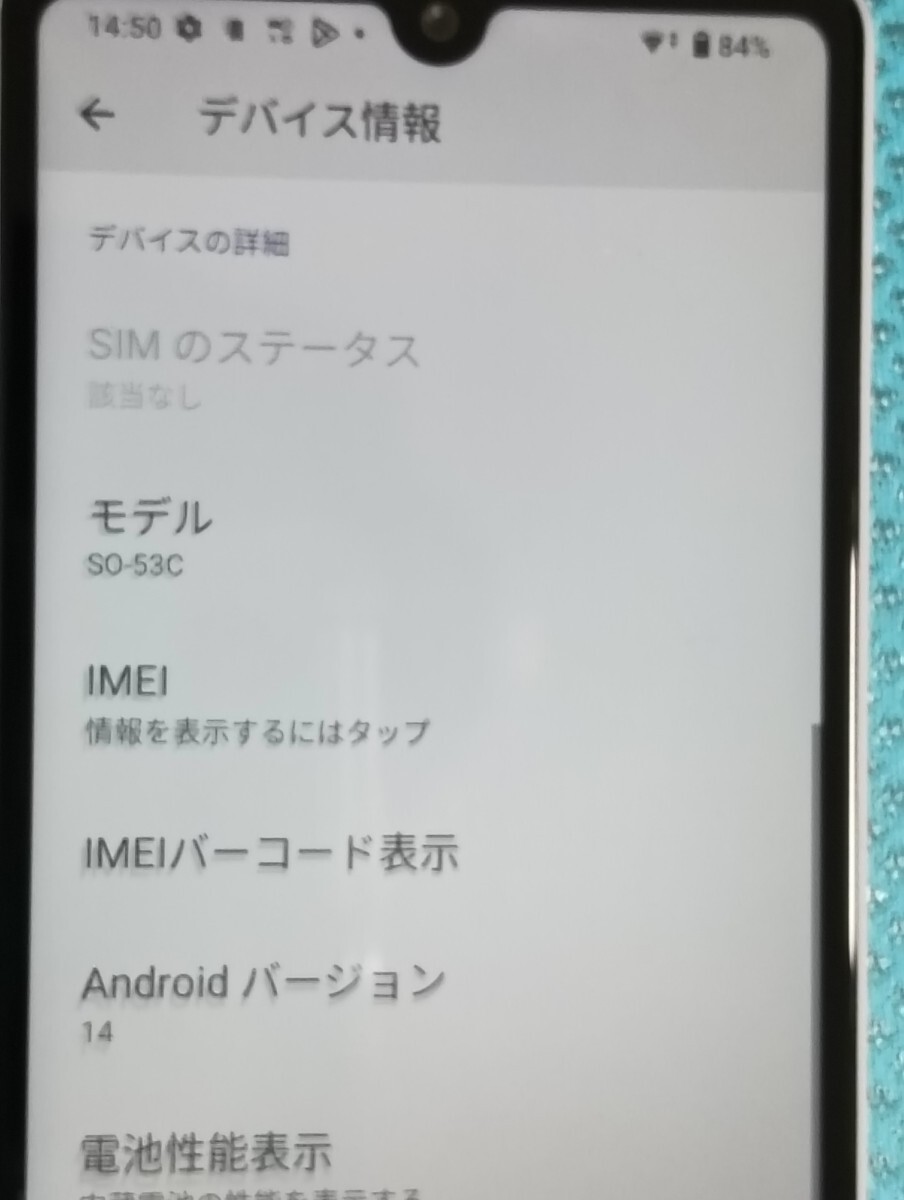 中古品　ドコモ Xperia Ace Ⅲ　SO-53C　GY SIMフリー_画像4