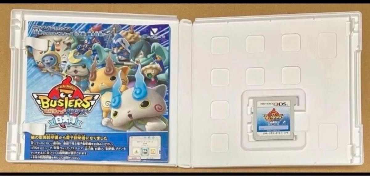 送料無料 3DS 妖怪ウォッチバスターズ 白犬隊 ニンテンドー Nintendo 任天堂 レベルファイブ 動作確認済