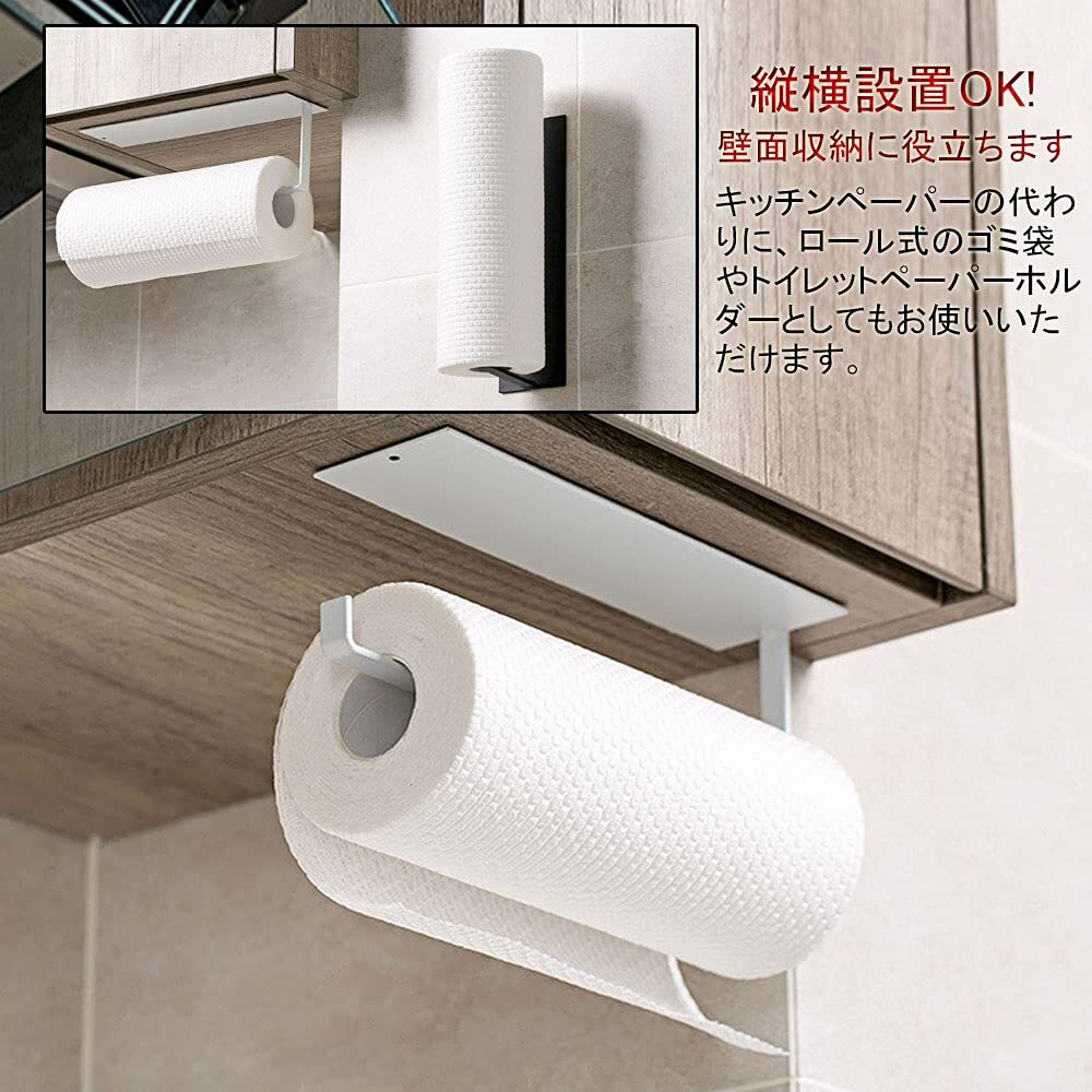  simple multi person direction * powerful cohesion kitchen paper holder 
