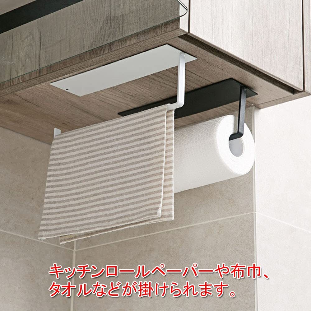  simple multi person direction * powerful cohesion kitchen paper holder 