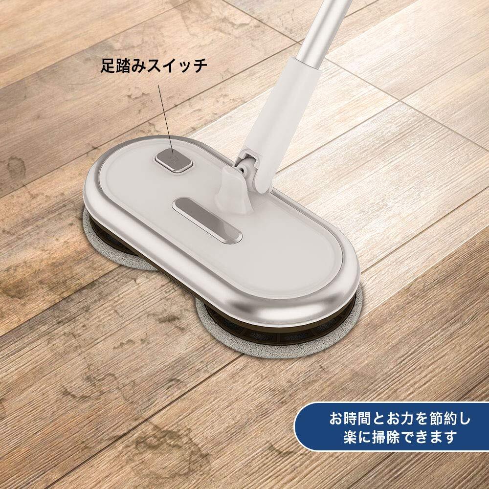 おすすめ ☆コードレス電動モップクリーナー 回転モップ 床掃除 耐久性抜群 コン