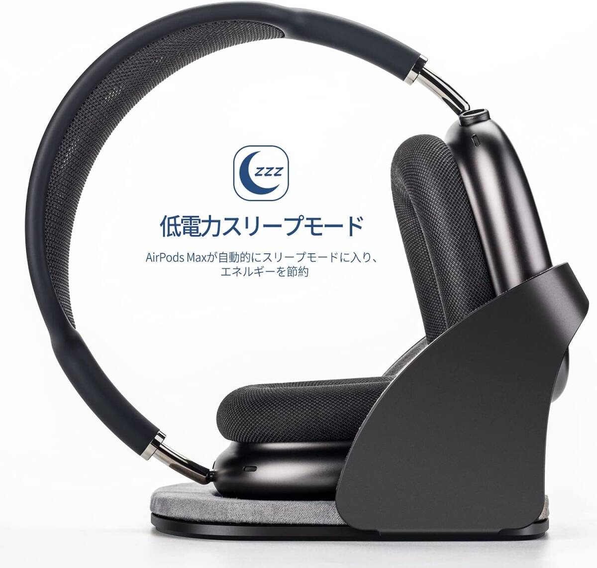 耐久性抜群 省電力モードサポート！AirPods Max専用スマートヘッドフォン