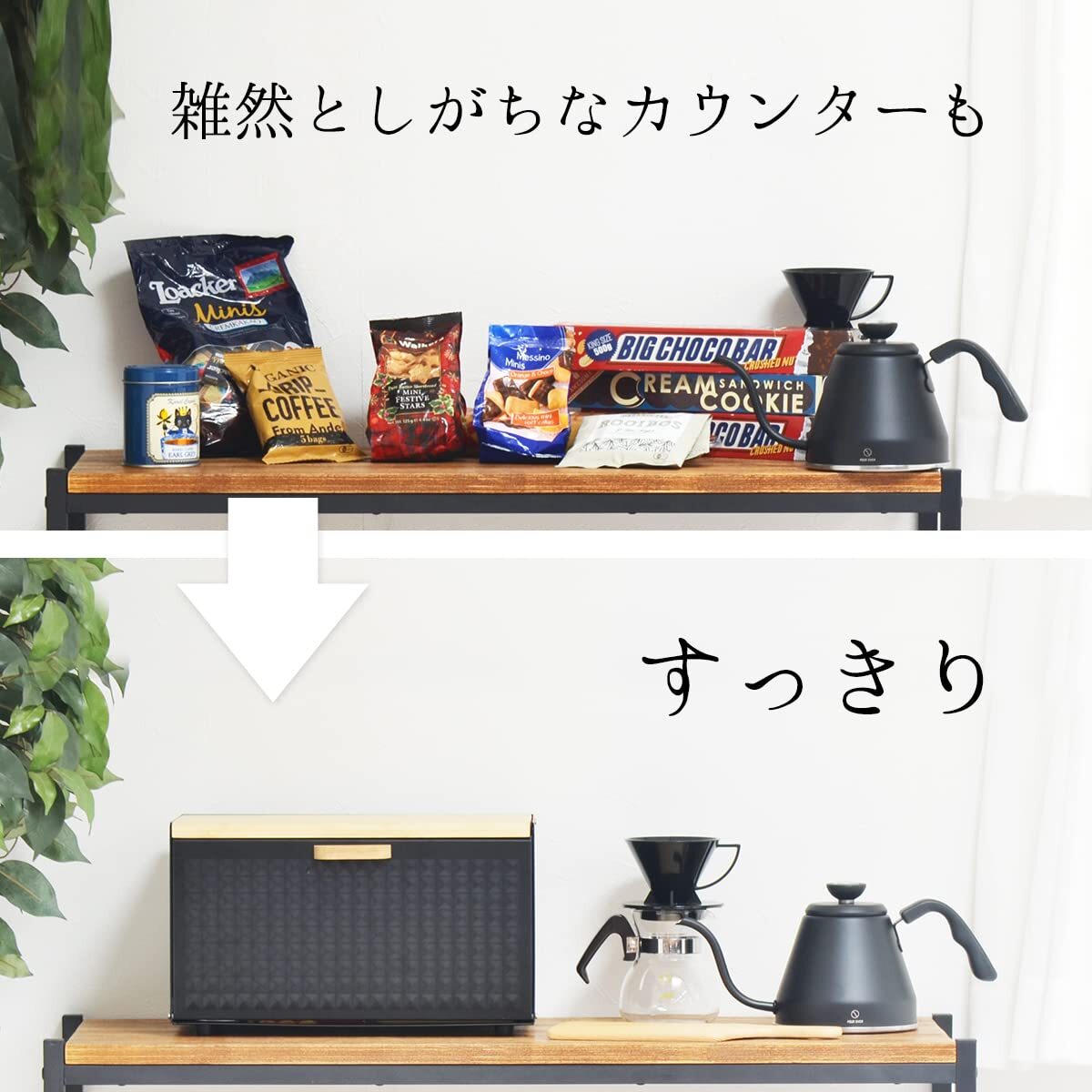 ☆キッチンもすっきり　ブレッドケース　多機能　北欧