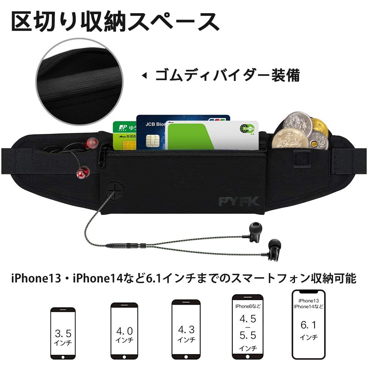 ☆ランニングポーチ 軽量 防水　黒　スマホ対応　薄型　ポーチ