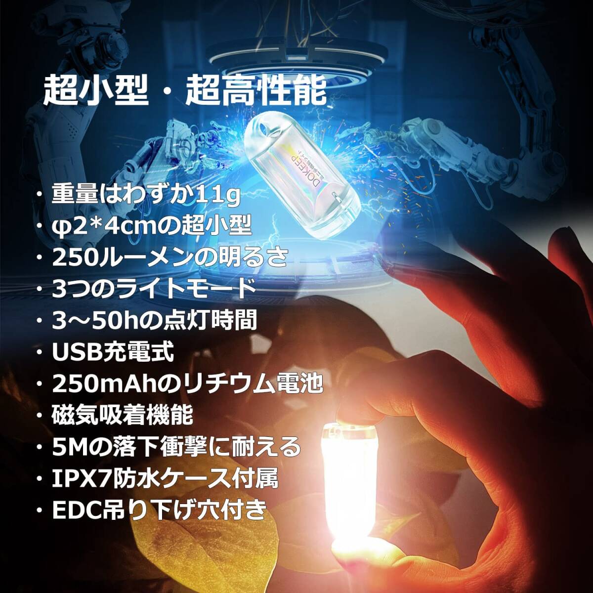 ☆超ミニ LEDライト 超軽量 11g USB充電式 _画像3