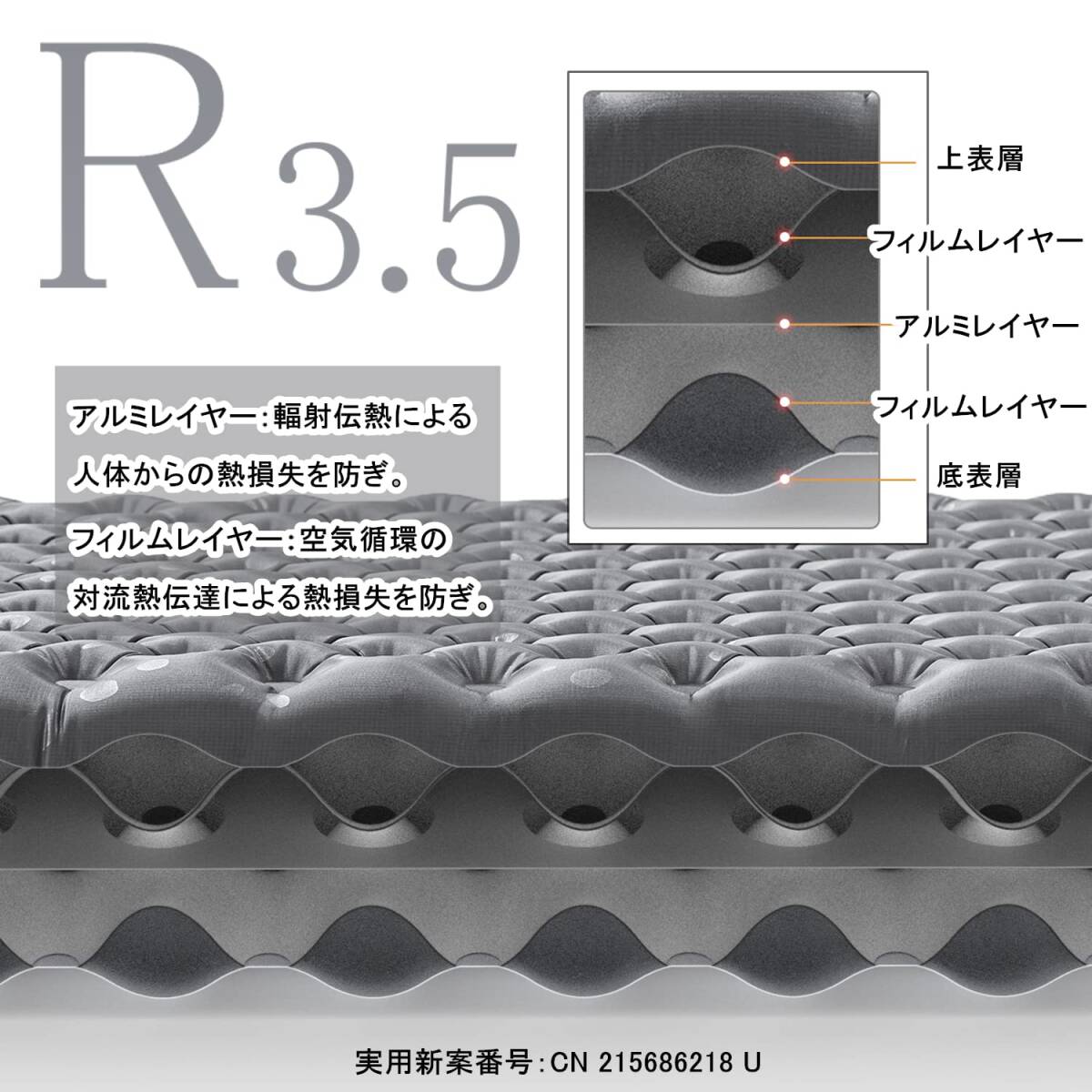 ☆エアーマット アウトア -20°C使用可能 厚手7cm 超軽量 コンパクト