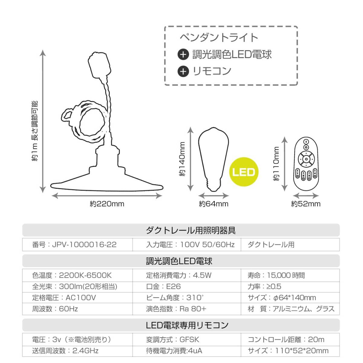 ☆北欧風アンティークレトロ調節可能3個セットペンダントライト