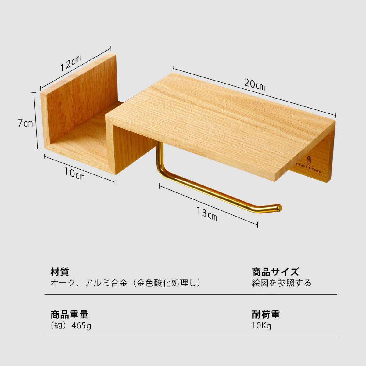 木製トイレットペーパーホルダー棚付きエレガントデザイン_画像7